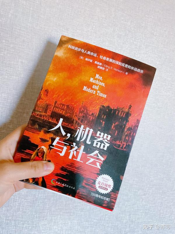 技术时代,创新与守旧的博弈 - 知乎
