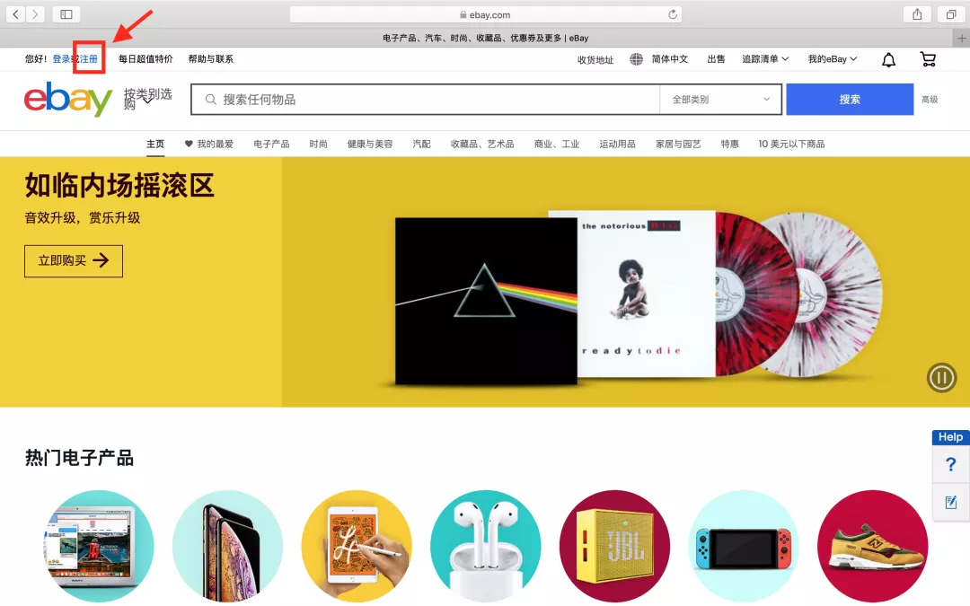 邮箱注册电子手机号怎么填_手机怎么注册电子邮箱_电子邮箱个人注册手机