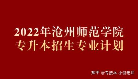 福建师范大学教育科学与技术学院_福建泉州师范学院_福建师范大学协和学院 漳州师范 哪个好