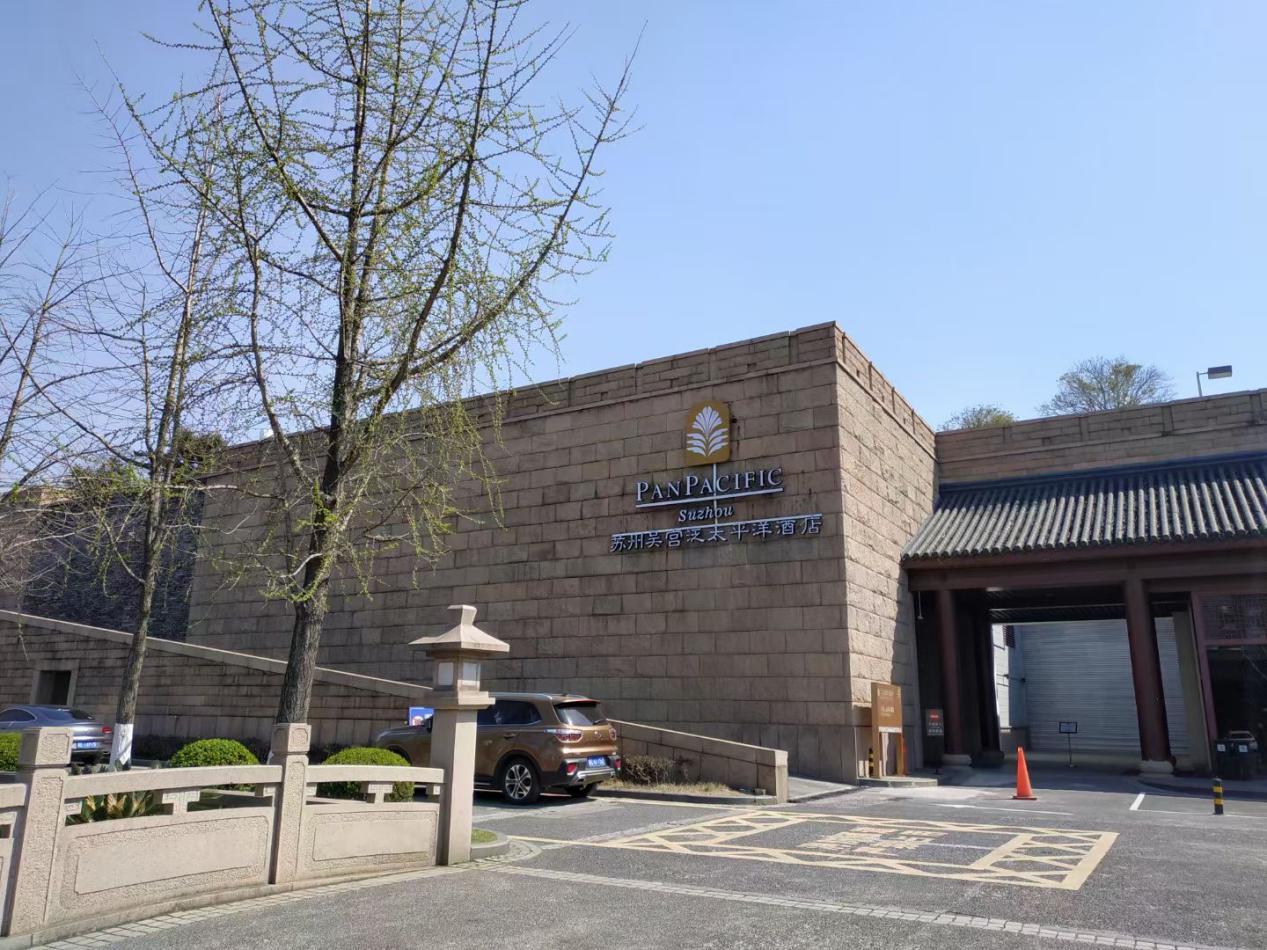 苏州吴宫泛太平洋酒店科裕智能门锁为智慧酒店带来福音业界翘楚