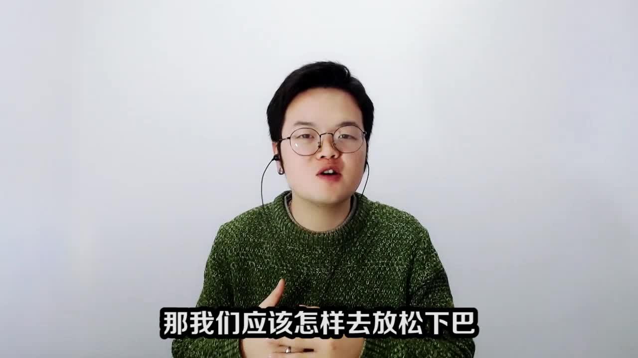 唱歌如何咬字更好听?三分钟告诉你原来这么简