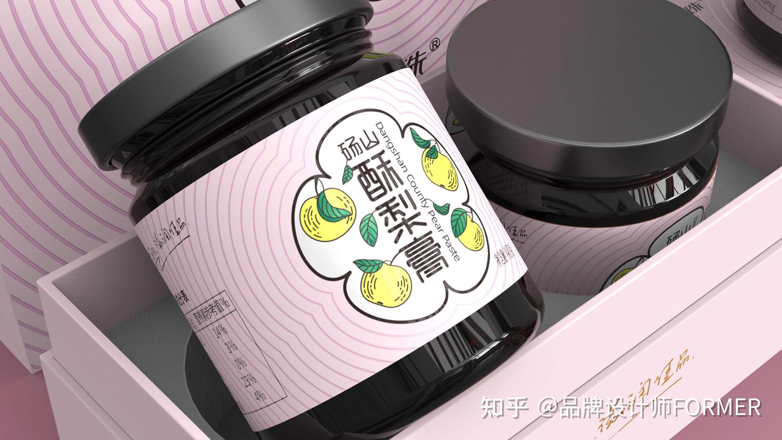 自然明珠64砀山酥梨膏包装设计原创