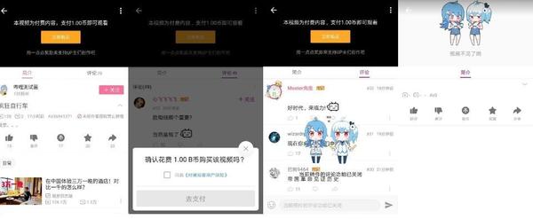 教你简单的鱼线打结仔细看不要眨眼哦_哔哩哔哩_bilibili