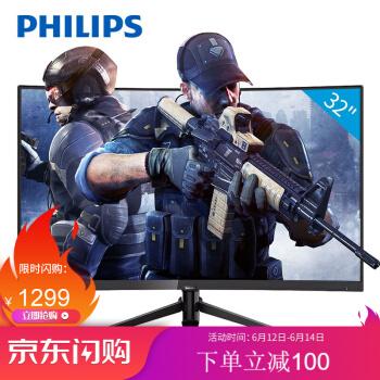 飞利浦(philips)322m7c 32英寸 144hz曲面显示器 1ms