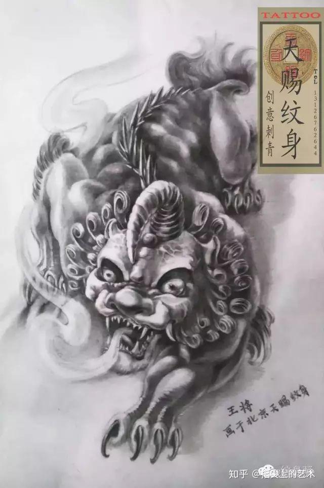 京城顽主菩提缘我是雕刻师素描手稿第三期貔貅纹身雕刻素材