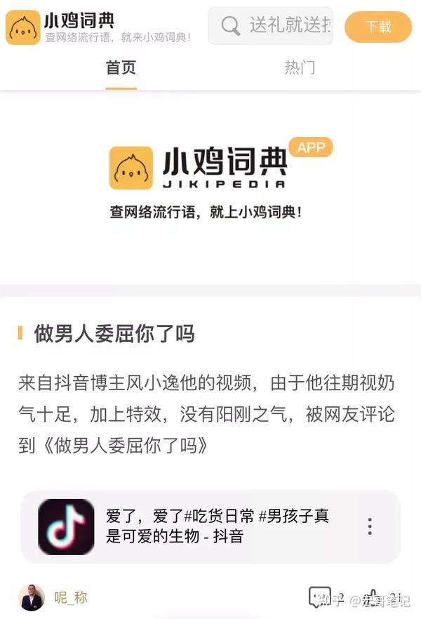 抖音文案怎么提取书单文案(抖音爆款文案在哪找，收藏这6个文案素材网就够了。)