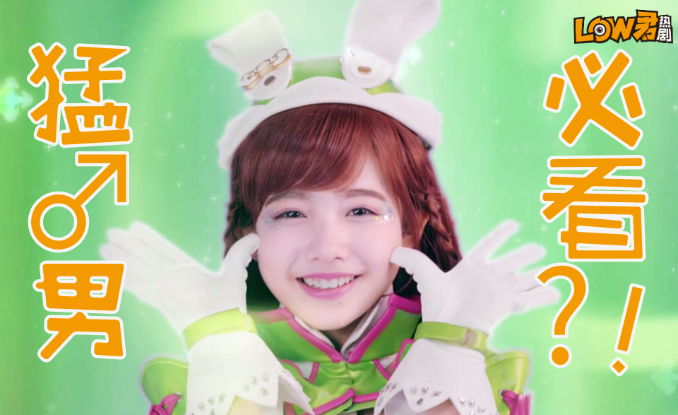 舞法天女朵蜜你