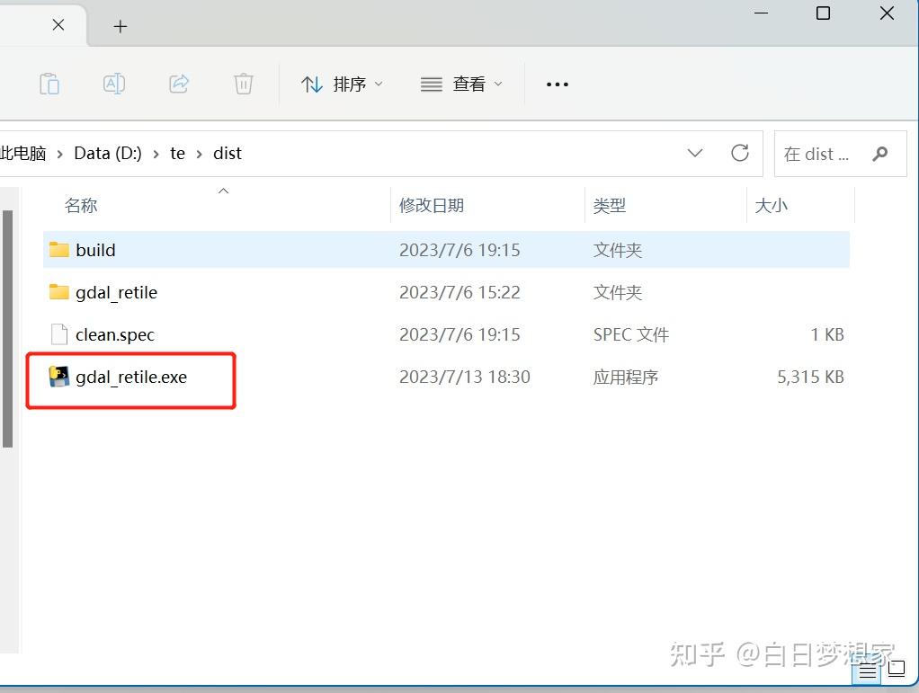 Java tiff geoserver 