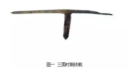 三国时代的兵器,和游戏中的一样吗? - 知乎