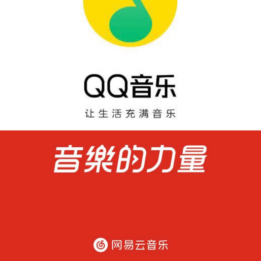 qq音乐发力粉丝社区抢的是微博还是长视频的蛋糕