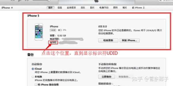 短信接码知乎怎么关闭 短信接码知乎怎么关闭