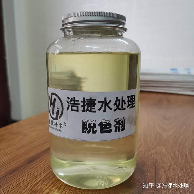 脱色剂用于废水处理中的优势及使用方法