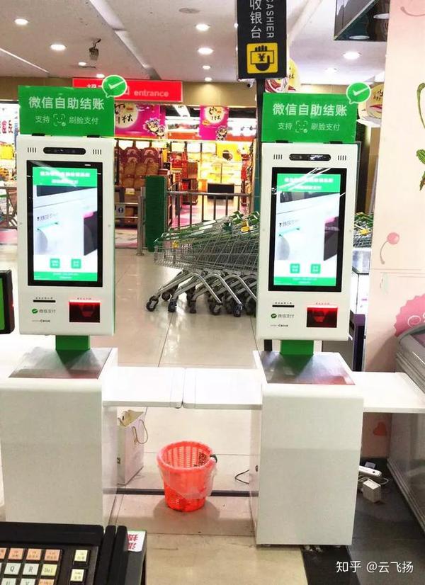 贵阳刷脸支付_贵阳brt刷脸支付_贵州刷脸支付