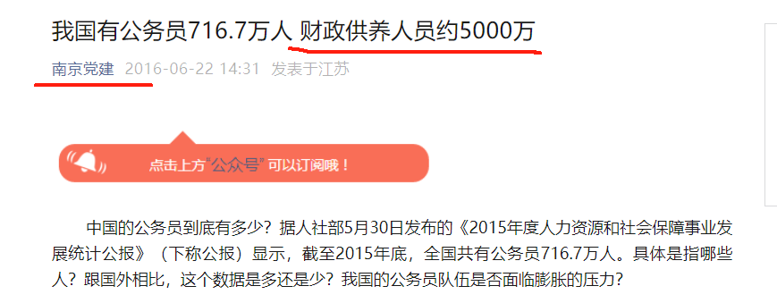 崇禎三誤裁底層公務員拒和議瞎折騰時政記者讀晚明3