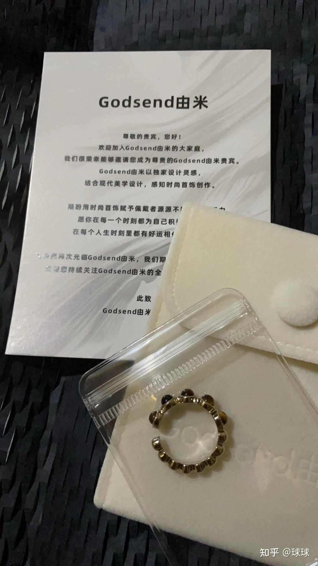 经验贴图片