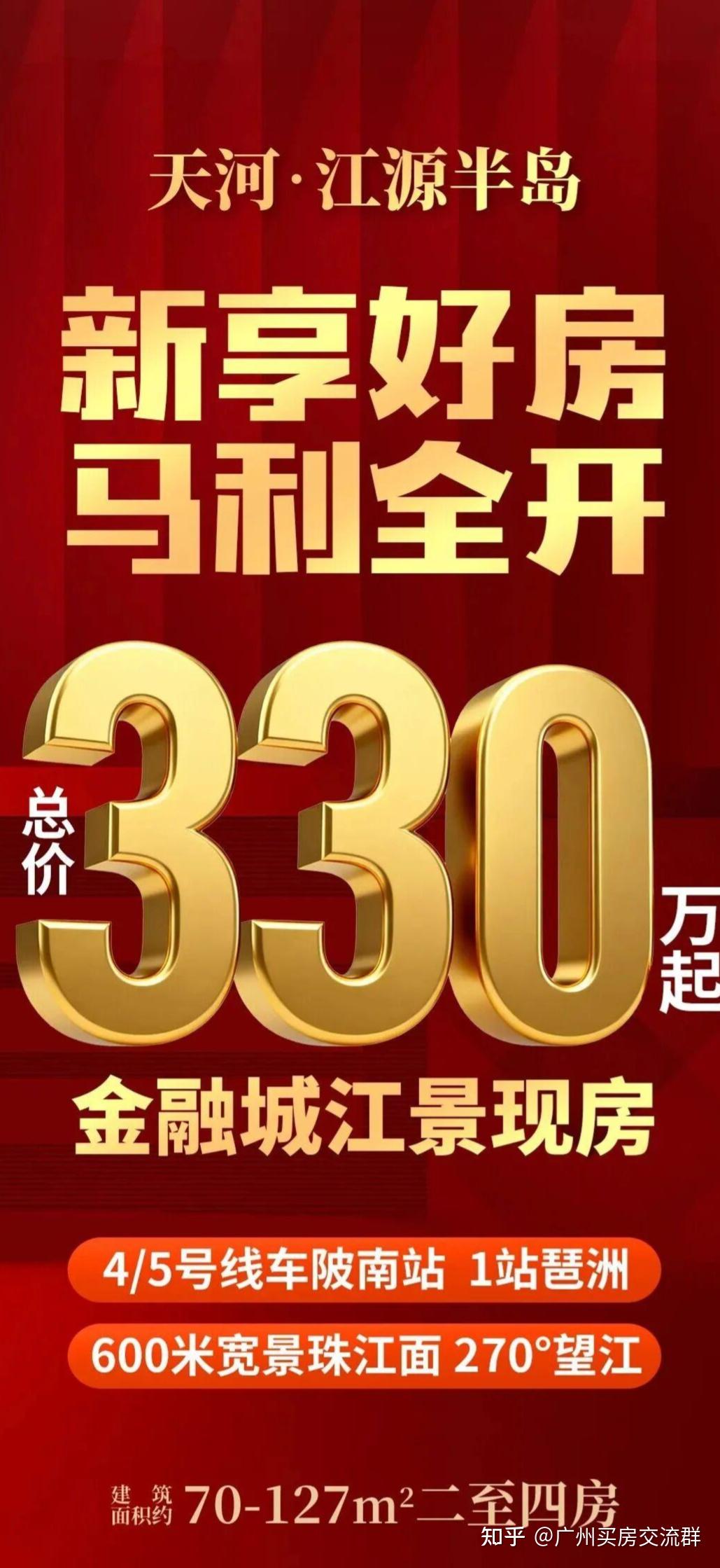 330万入驻金融城?先看完缺点再决定 - 知乎