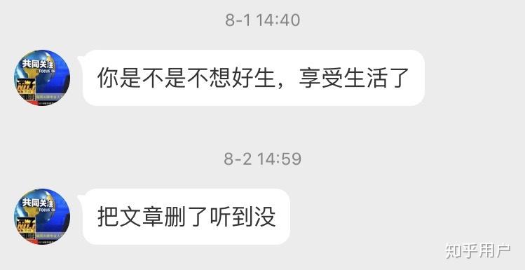 什么是黑粉呢 v2-bad275d2271ae7bcd2dda1e56eb3de87_r.jpg