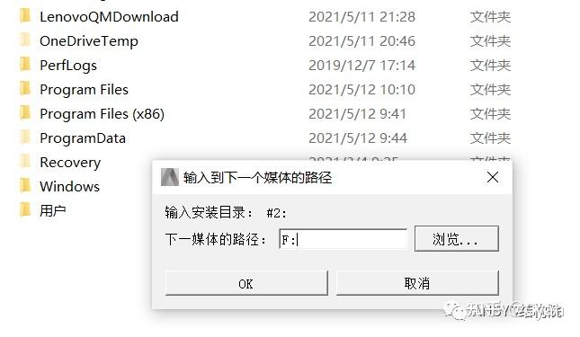 Ansys Workbench 2021 R1 软件安装方法教程 - 知乎