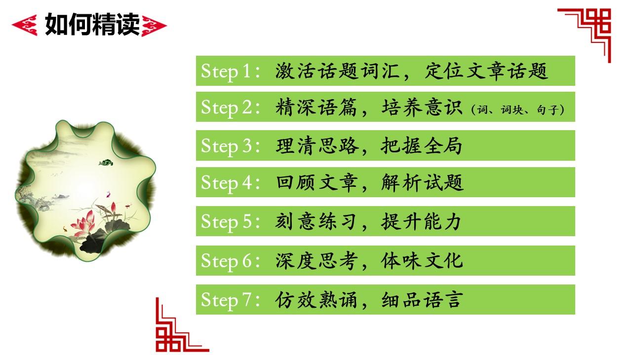 高三了，是否还有必要做精读课？ - 知乎