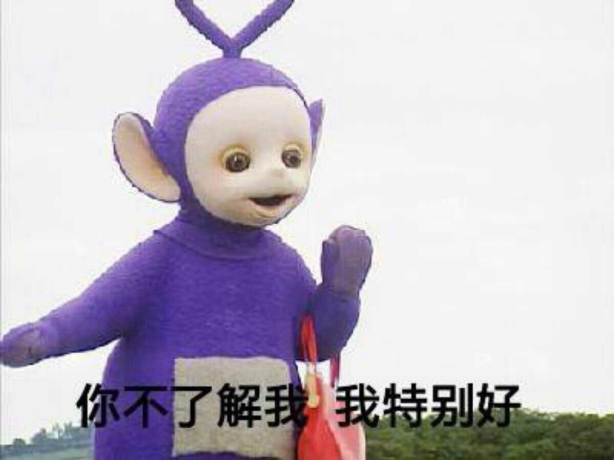 出门不带脑子是一种什么体验?