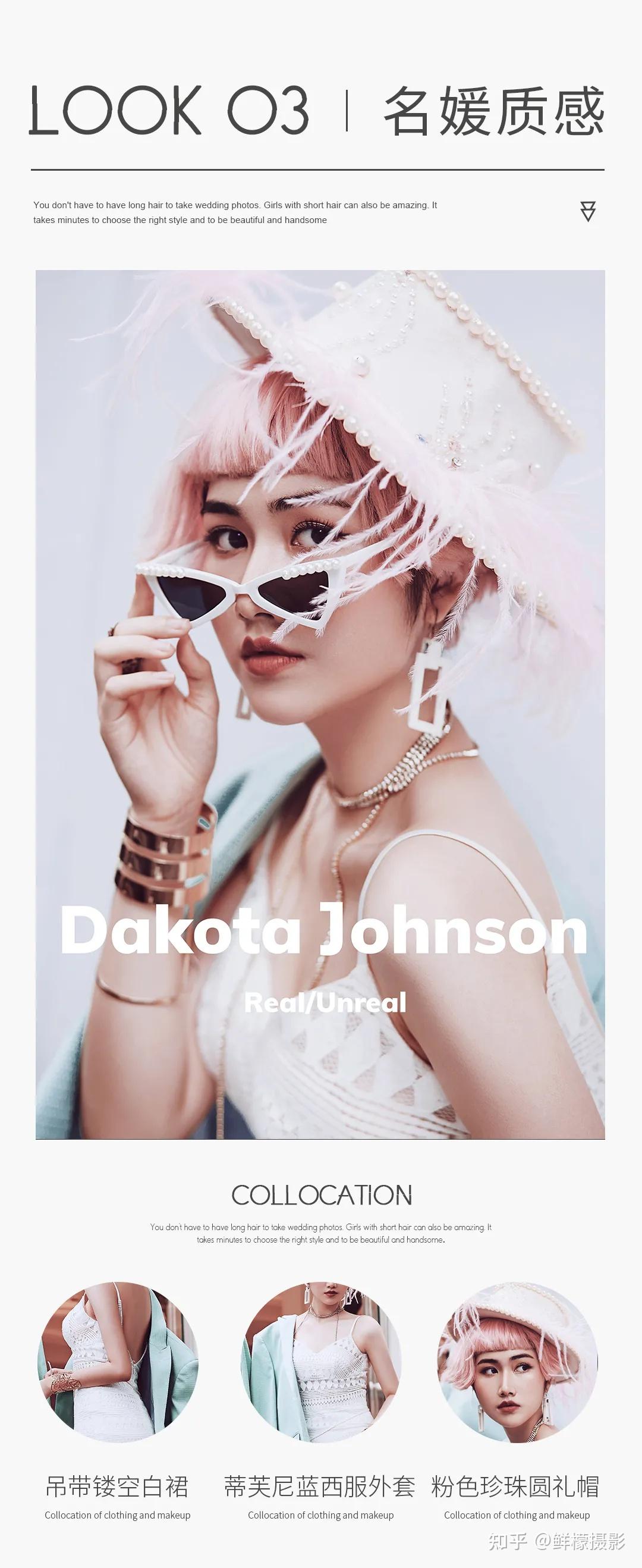 甜野女孩slay全场短发新娘婚纱照拍摄指南请签收