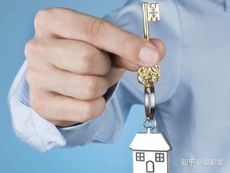 没想到(房产过户的方式)房产过户的三种方式有哪些,(图1) 没想到(房产过户的方式)房产过户的三种方式有哪些,(图1)