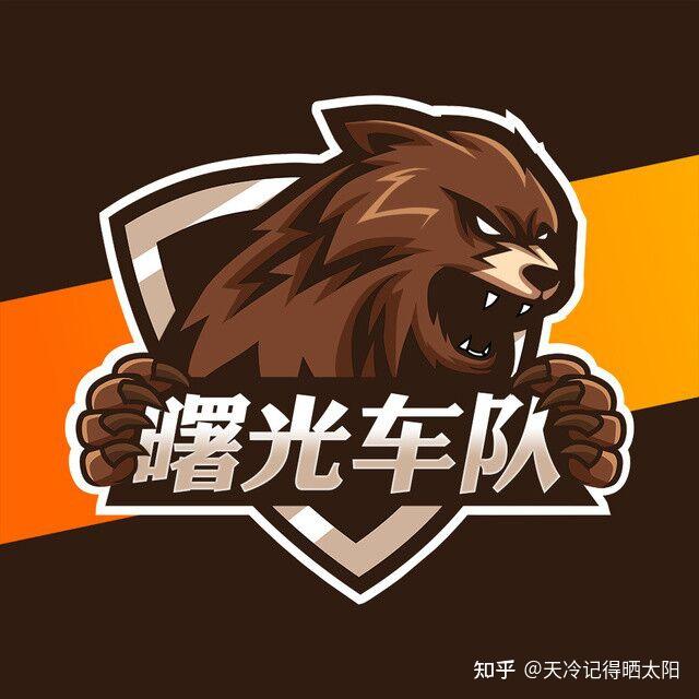 欧洲卡车模拟2中国曙光车队1112月招募贴