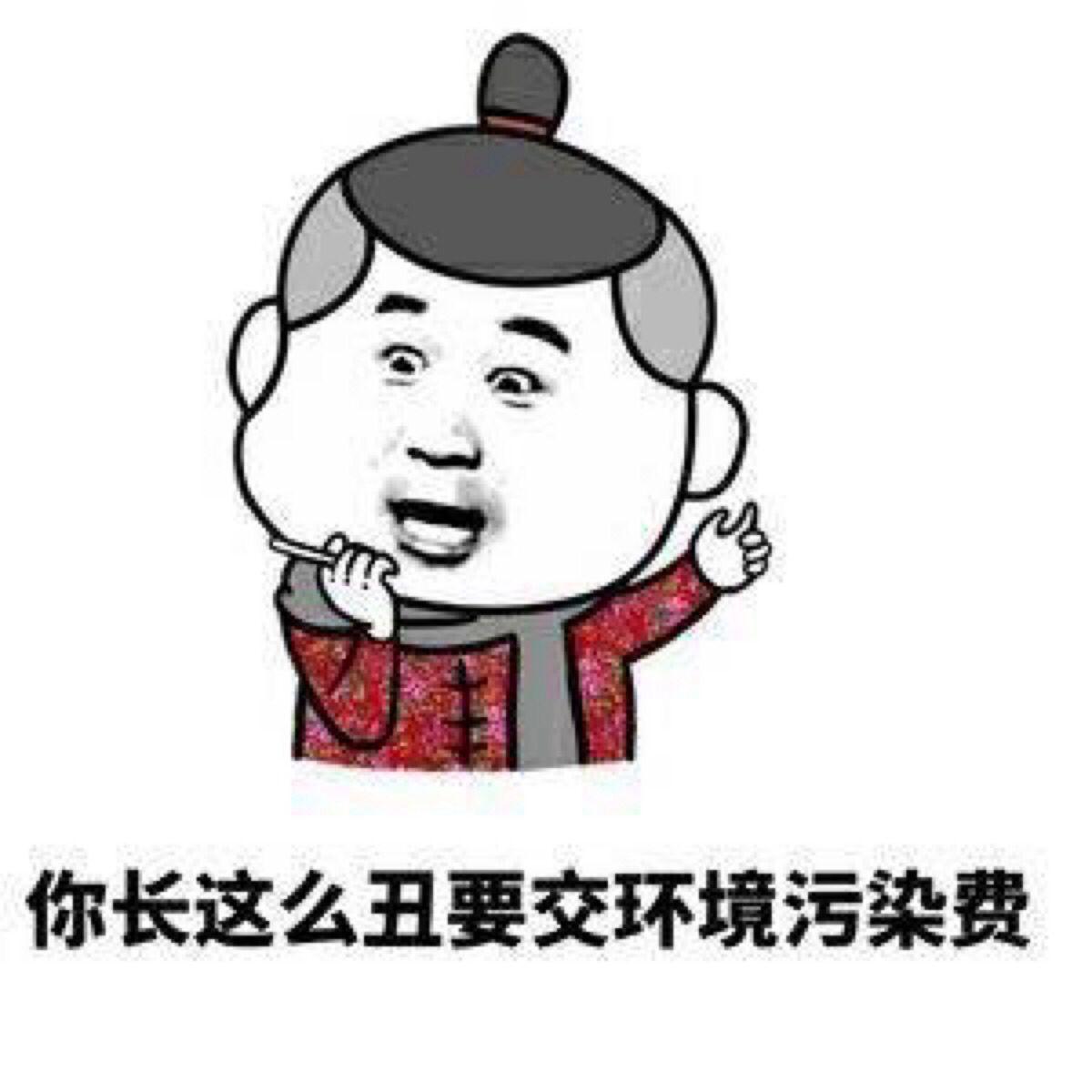 合肌肤偏白 眼睛笑起来有小干纹 有扁平疣?