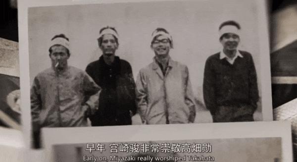 无数人看过宫崎骏的动画，只有这部纪录片把他讲透了