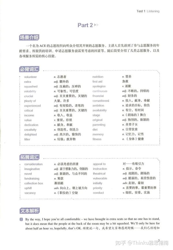  18 a 18 pdf 