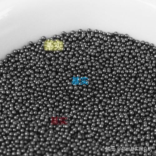 钢丸的制作工艺过程 - 知乎