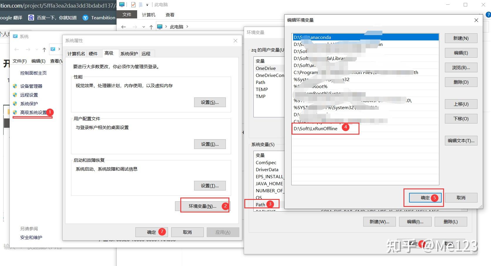 win10系统安装centos子系统 win10系统安装centos子系统