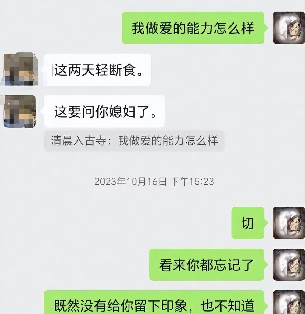 怀孕老婆曝光纪委老公出轨时"底裤"登上热搜