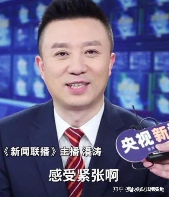 央视一哥添新人潘涛首次亮相遭遇翻车正用力过猛所导致