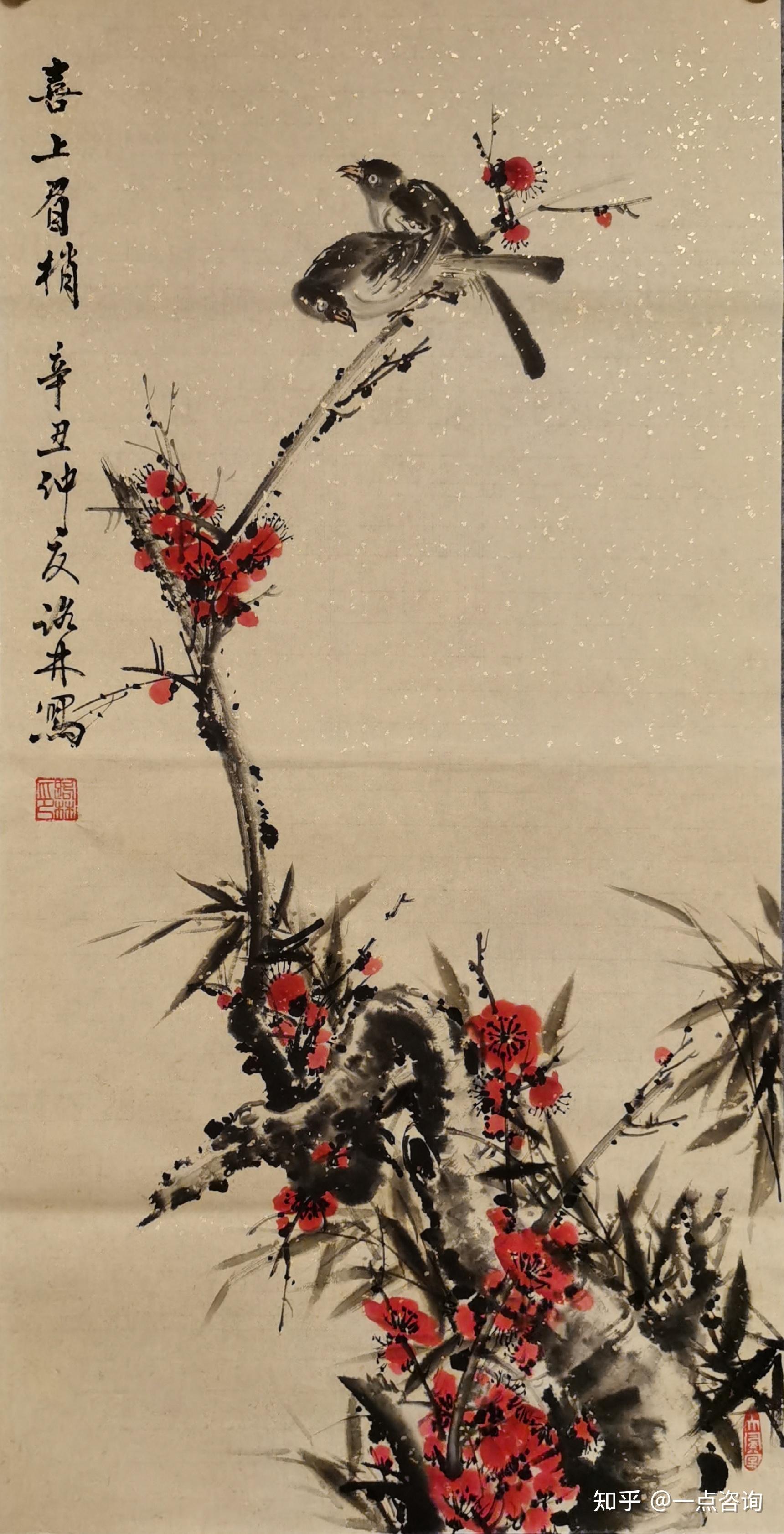 书画同源勤修行,法由师授谙正宗