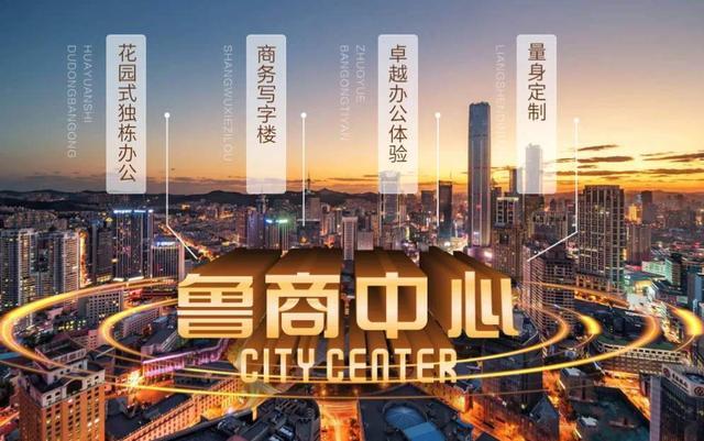 打了玻尿酸之后鲁商发展就能永远年轻了嘛