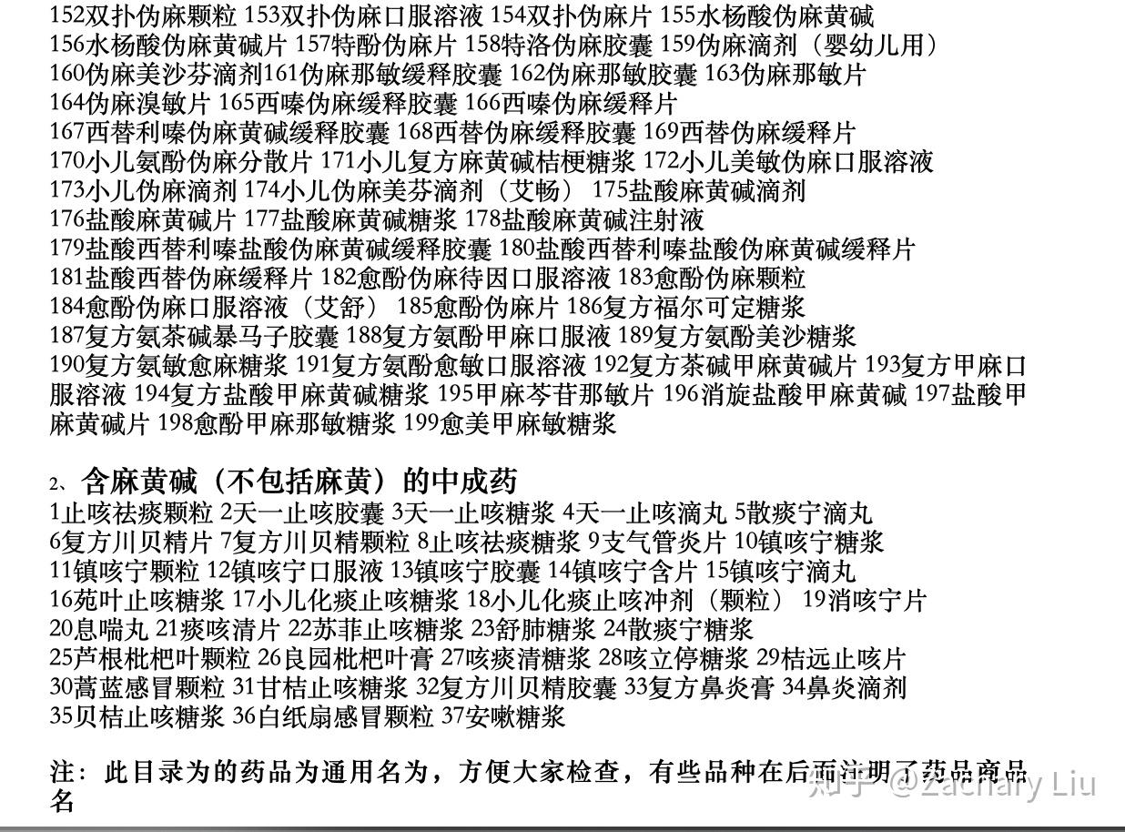 新西兰旅行系列之二入境tips各种资料下载连接