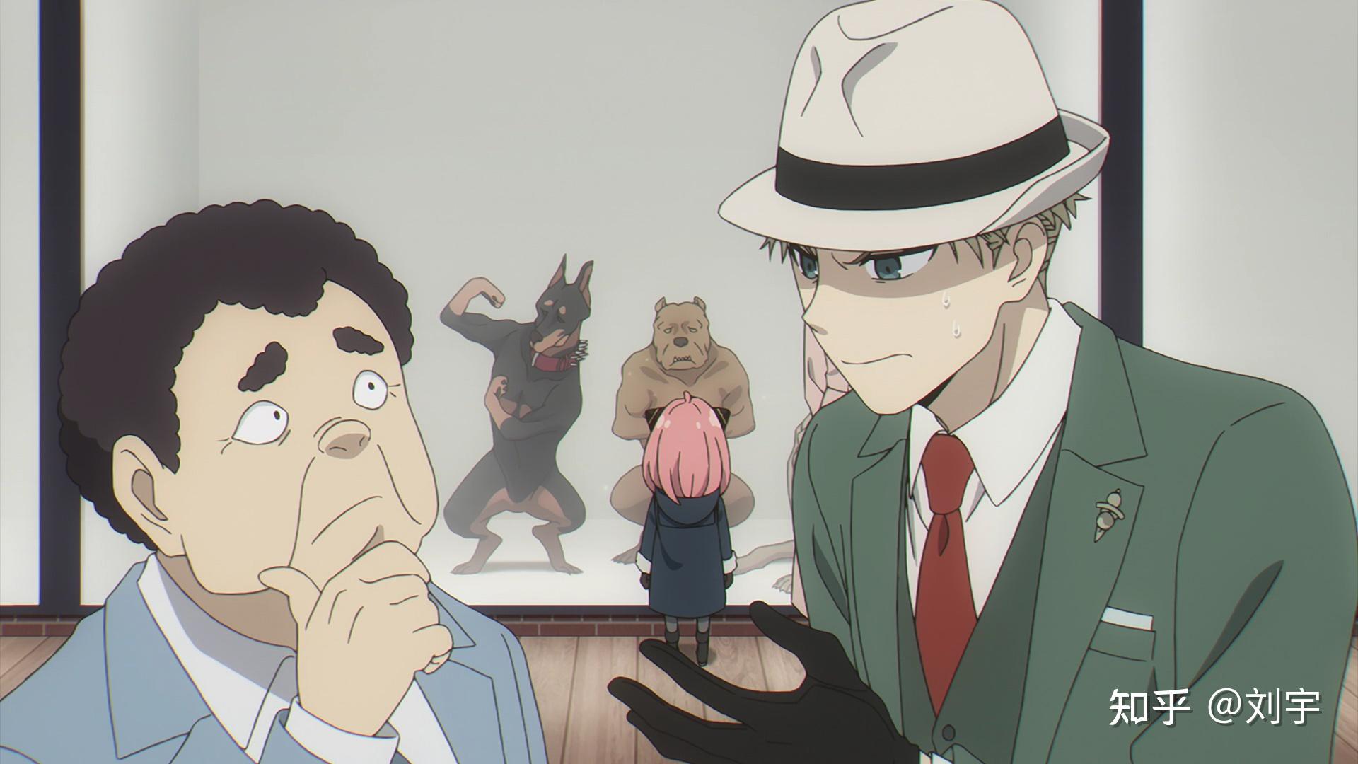 《间谍过家家》难道只是为了过家家的?浪费了这么好的人设 - 知乎