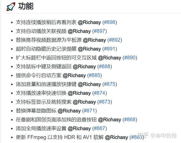 C#开源项目推荐：UWP版哔哩哔哩客户端 - 知乎