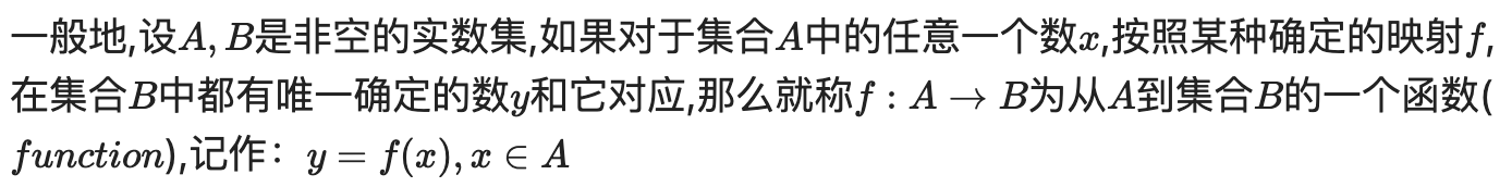 对应关系说的到底是什么? - 知乎