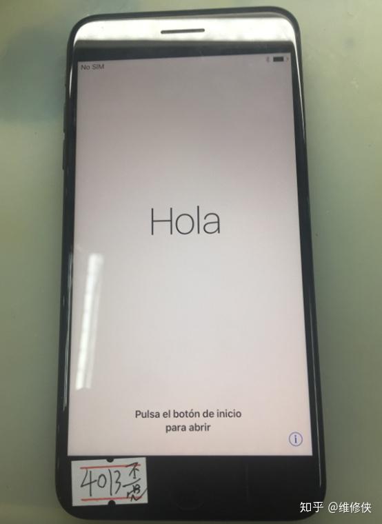iphone7 plus描述刷机报错4013,屏幕不显示 