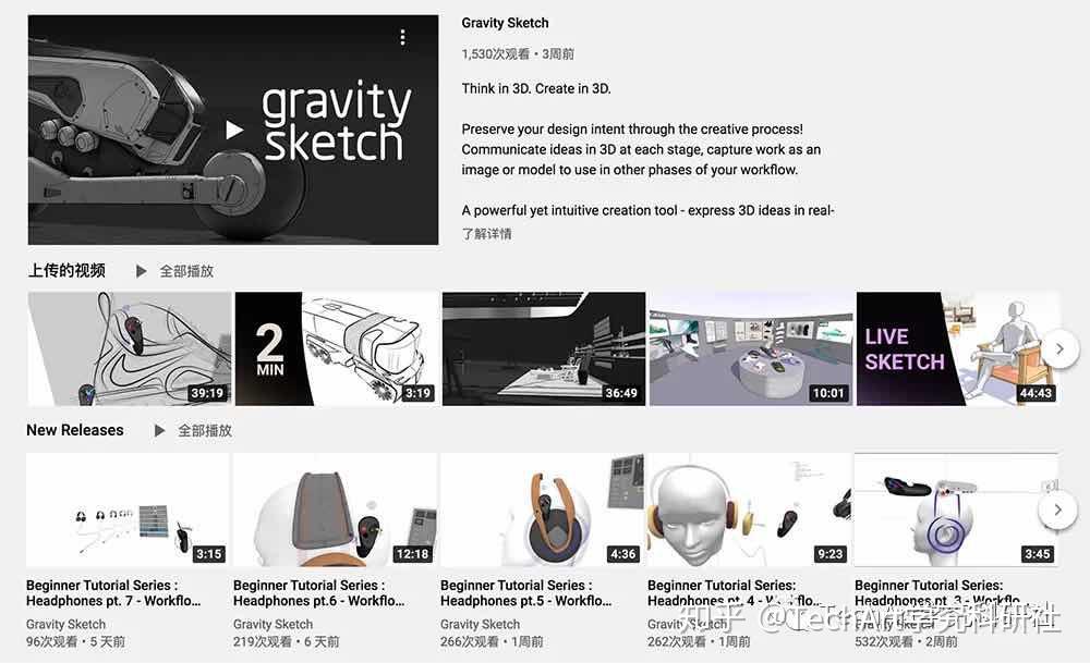 学术干货 | VR虚拟现实,AR增强现实,MR混合现实的最新技术与设计应用的方法整理47 学术干货 | VR虚拟现实,AR增强现实,MR混合现实的最新技术与设计应用的方法整理