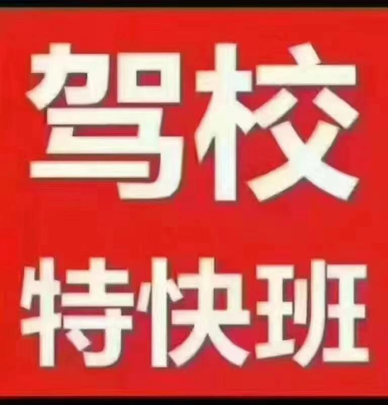 广州考摩托车驾驶证驾照,报名到拿证仅需15天!