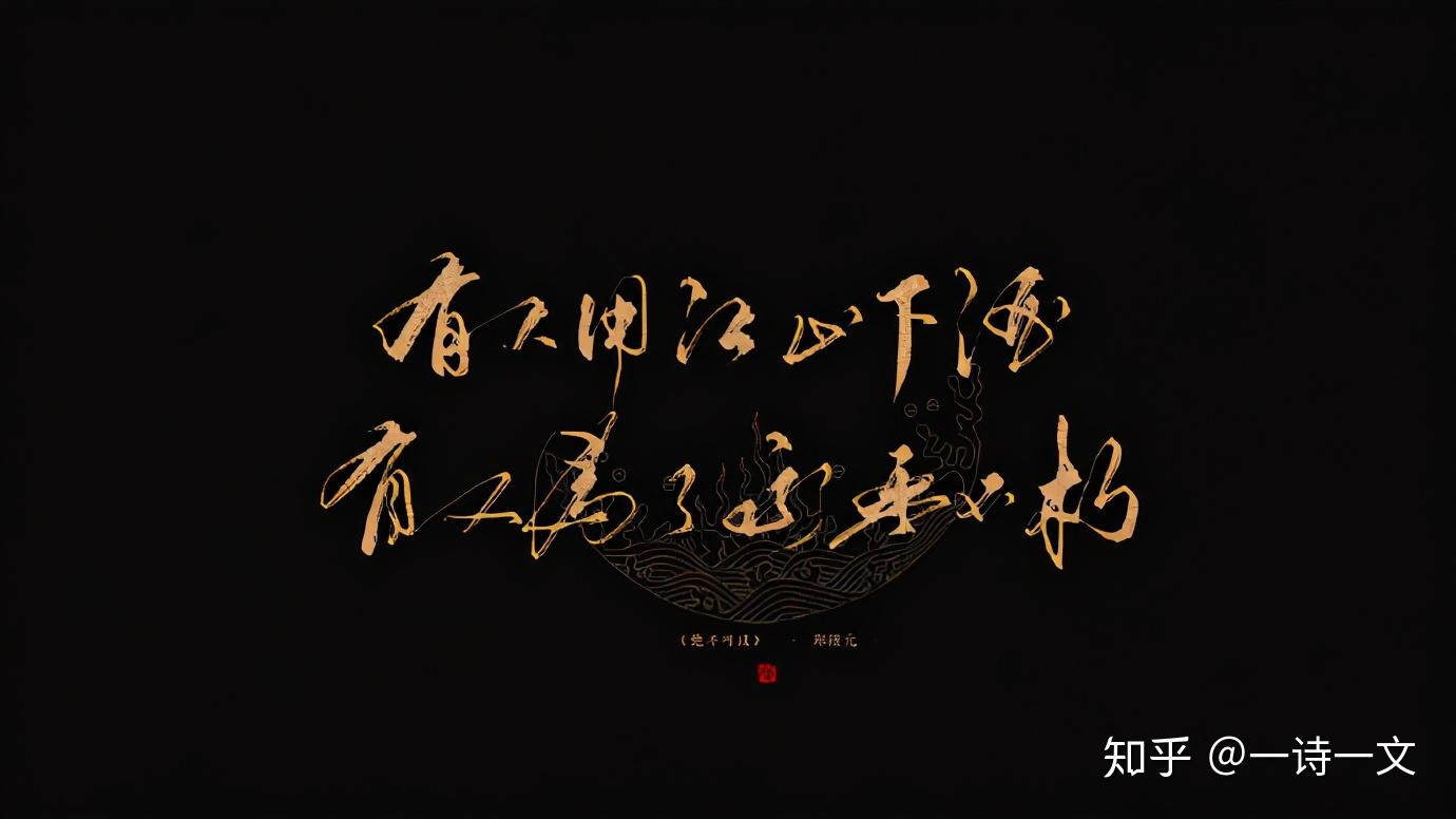 山川历遍,不及你眉眼,抬眼处四方寂静,如冬雪消融,刹那心动 - 知乎