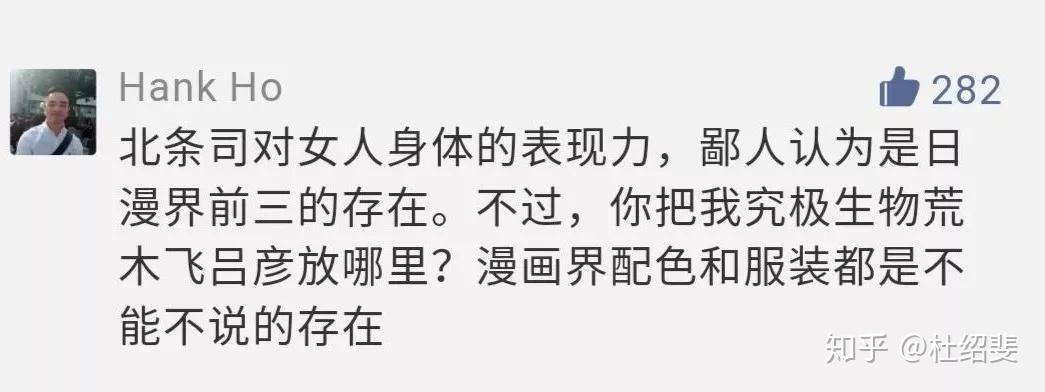 其全名是「jojo的奇妙冒險」,是一部故事橫跨200多年,傳承8代人的戰鬥