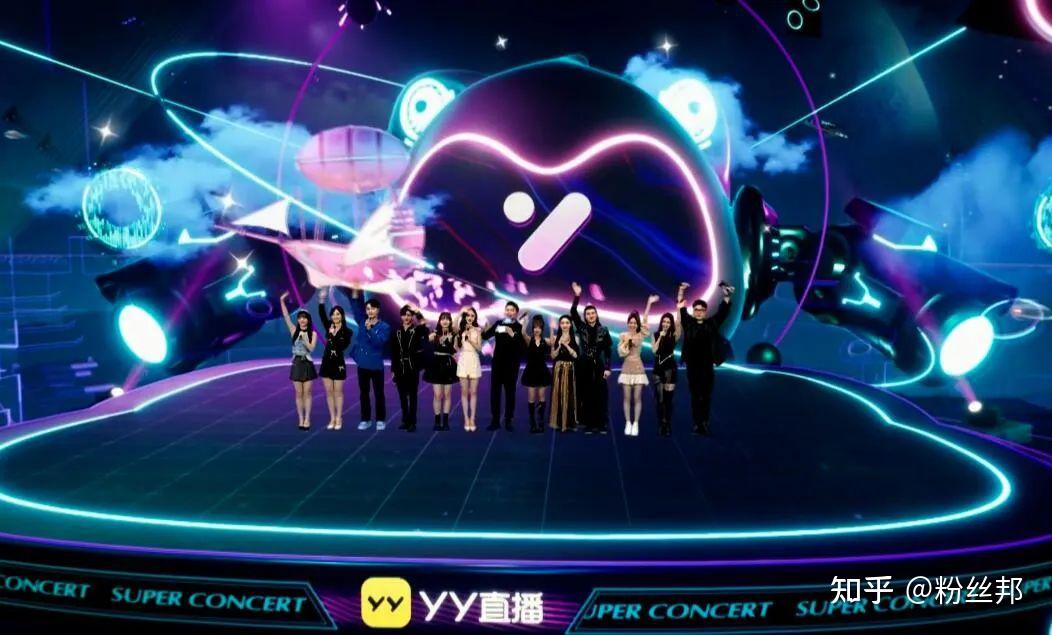 YY直播首档元宇宙演唱会，四大千万级网红助阵，峰值人气值320万 - 知乎