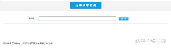 立陶宛原产地证明样本_立陶宛原产地证明样本_立陶宛原产地证明样本