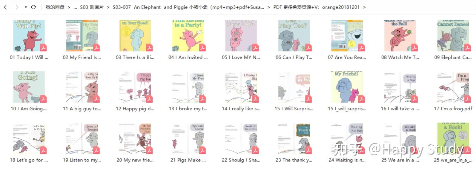 小猪小象 Elephant and Piggie 资源包，含Susan精讲视频+绘本PDF+音频！ - 知乎