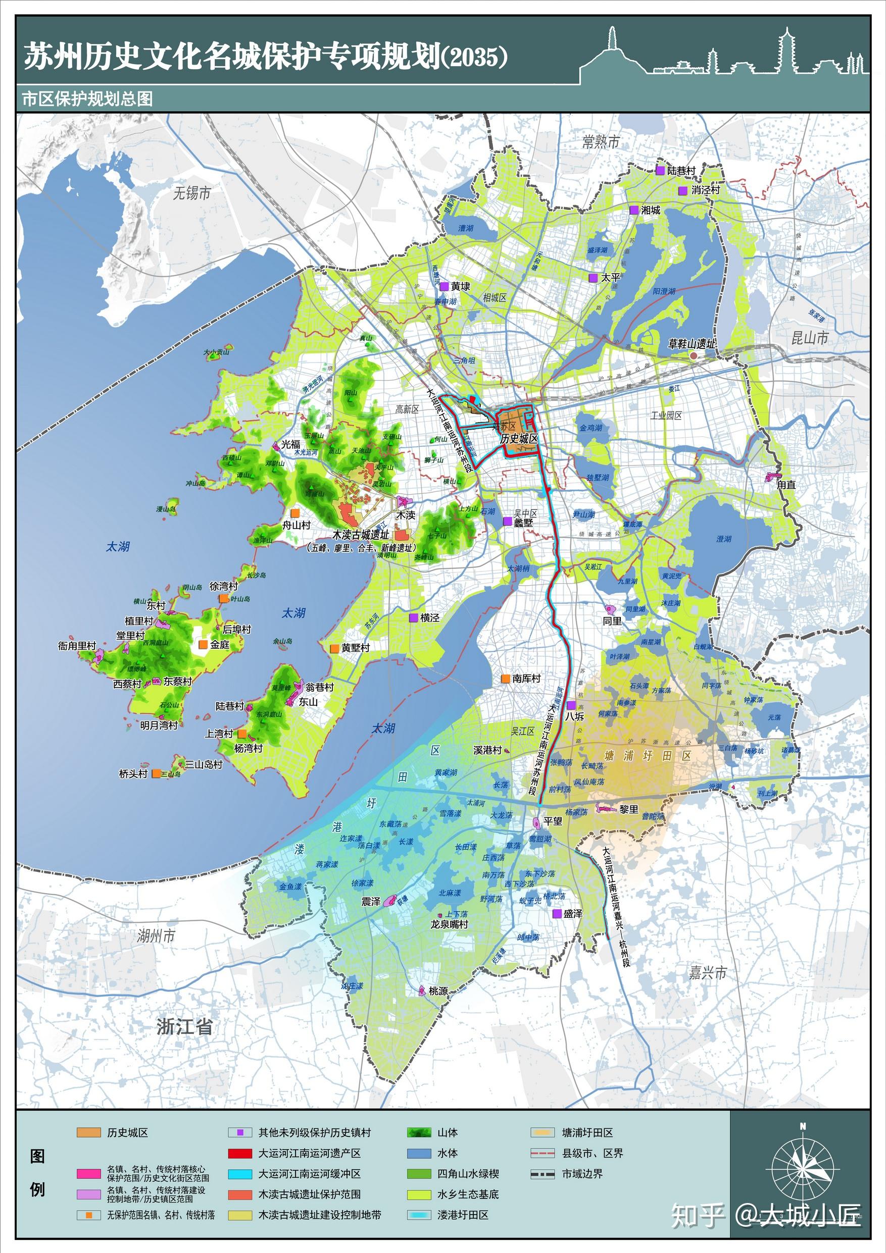 《苏州历史文化名城保护专项规划(2035)》(公示稿)(多图预警) - 知乎