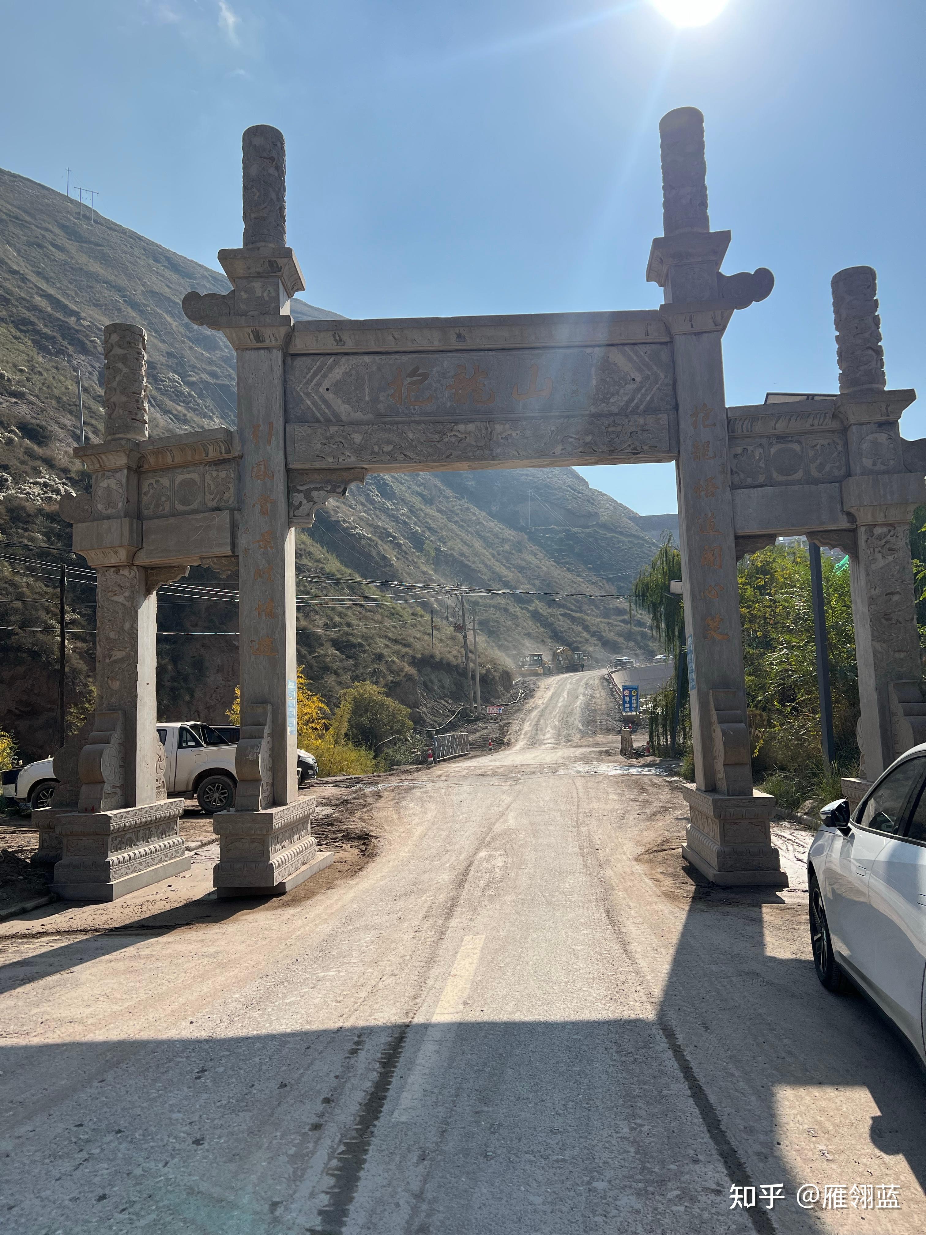 甘肃永靖抱龙山去了就是后悔